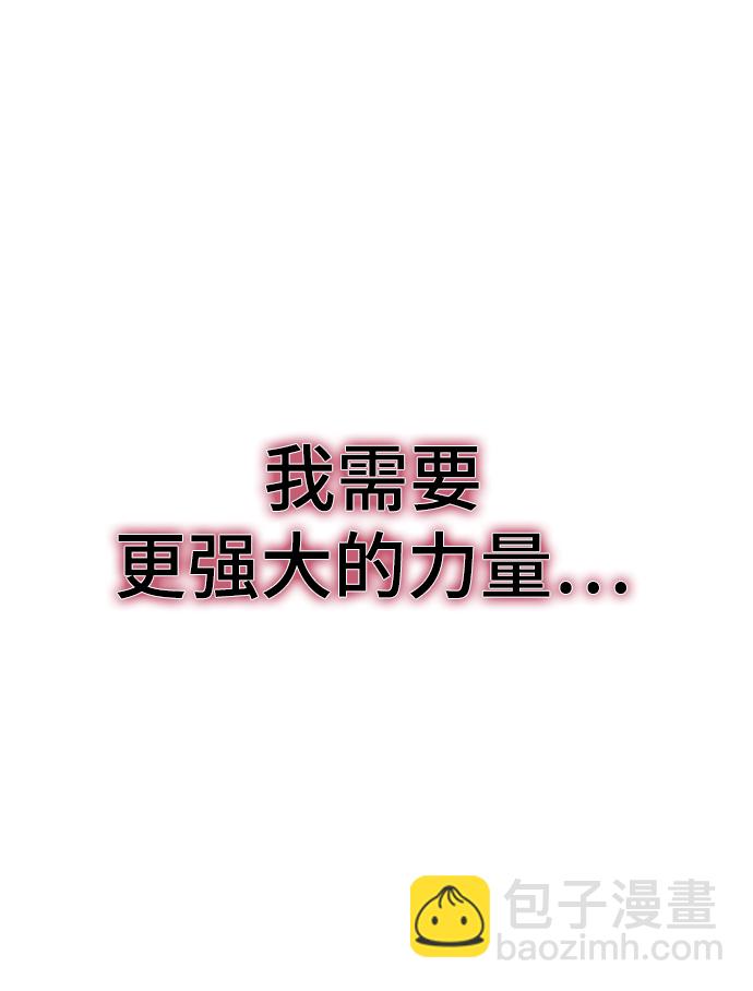 [第2部] 第8话 前警卫队总队长92