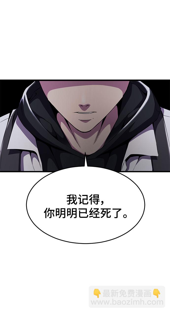 [第2部] 第9话 卡的使用者1