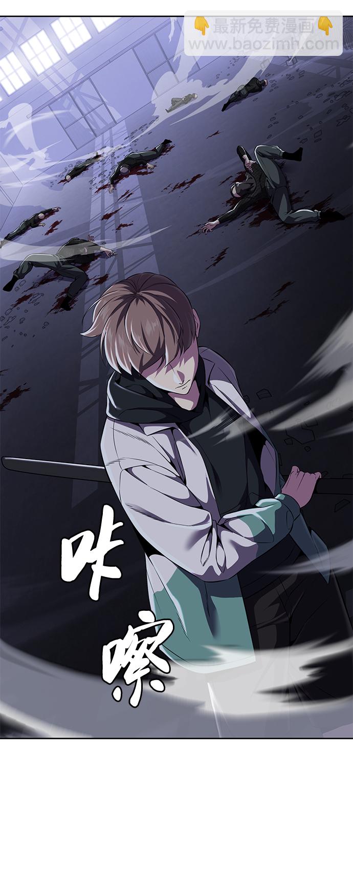 [第2部] 第9话 卡的使用者109