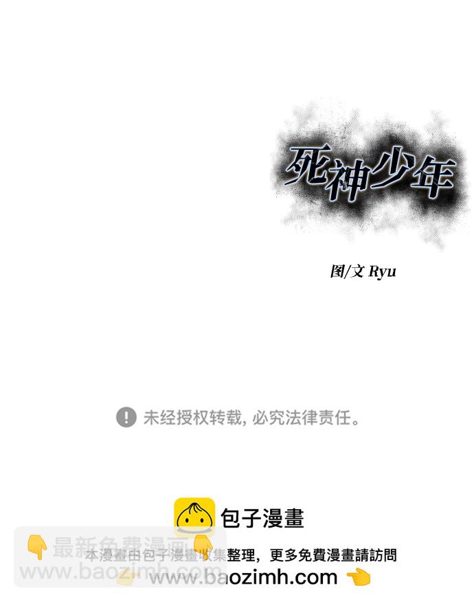 [第2部] 第9话 卡的使用者118
