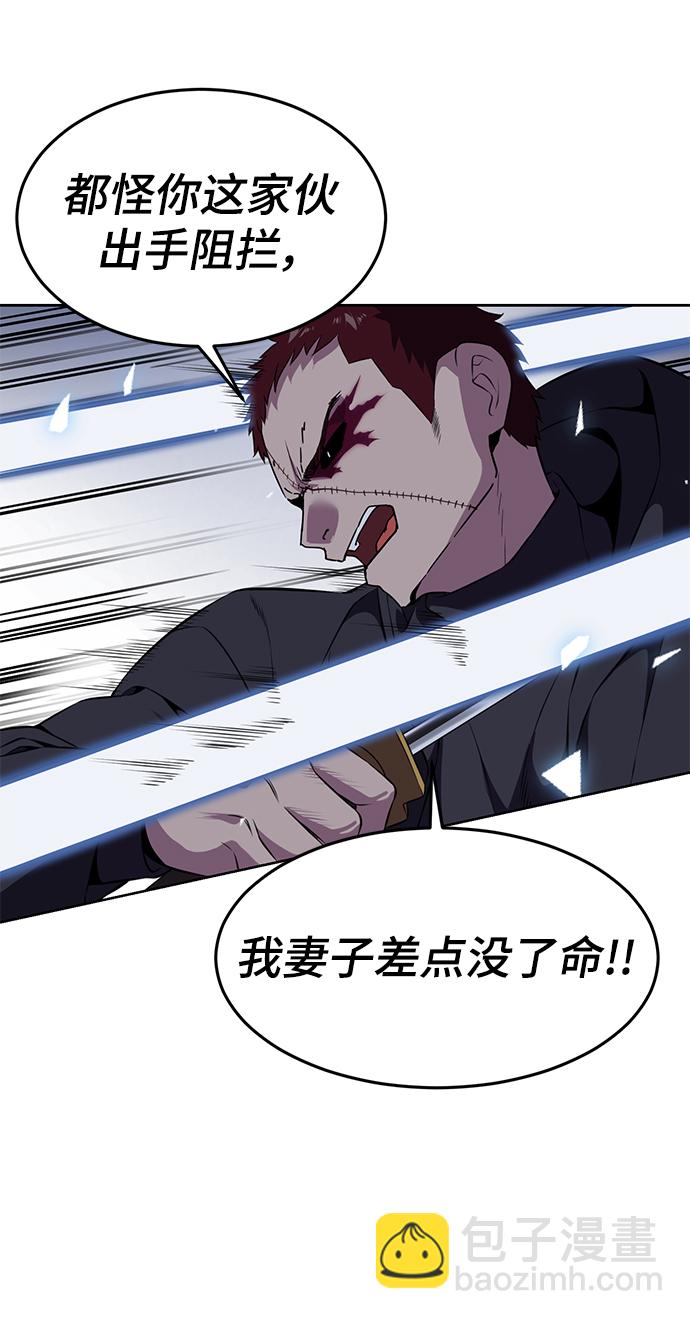 [第2部] 第9话 卡的使用者14