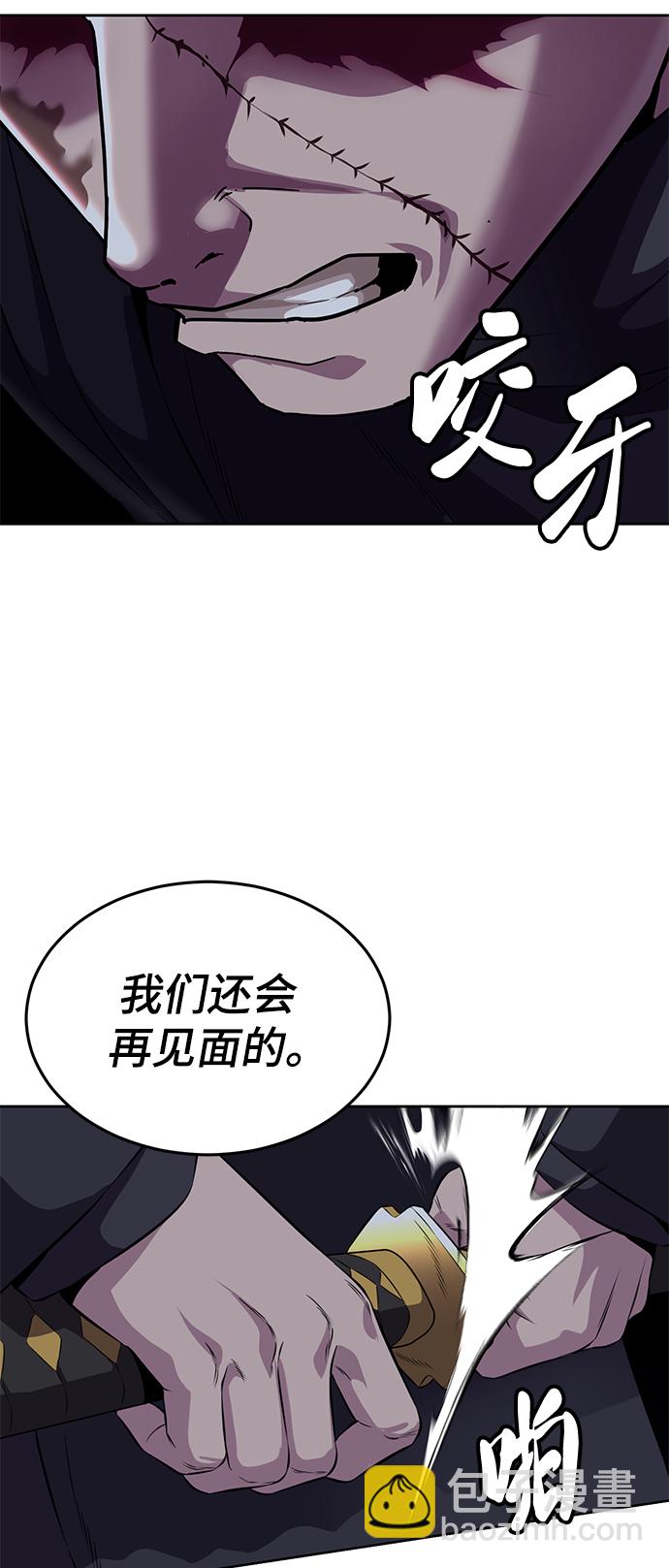 [第2部] 第9话 卡的使用者21