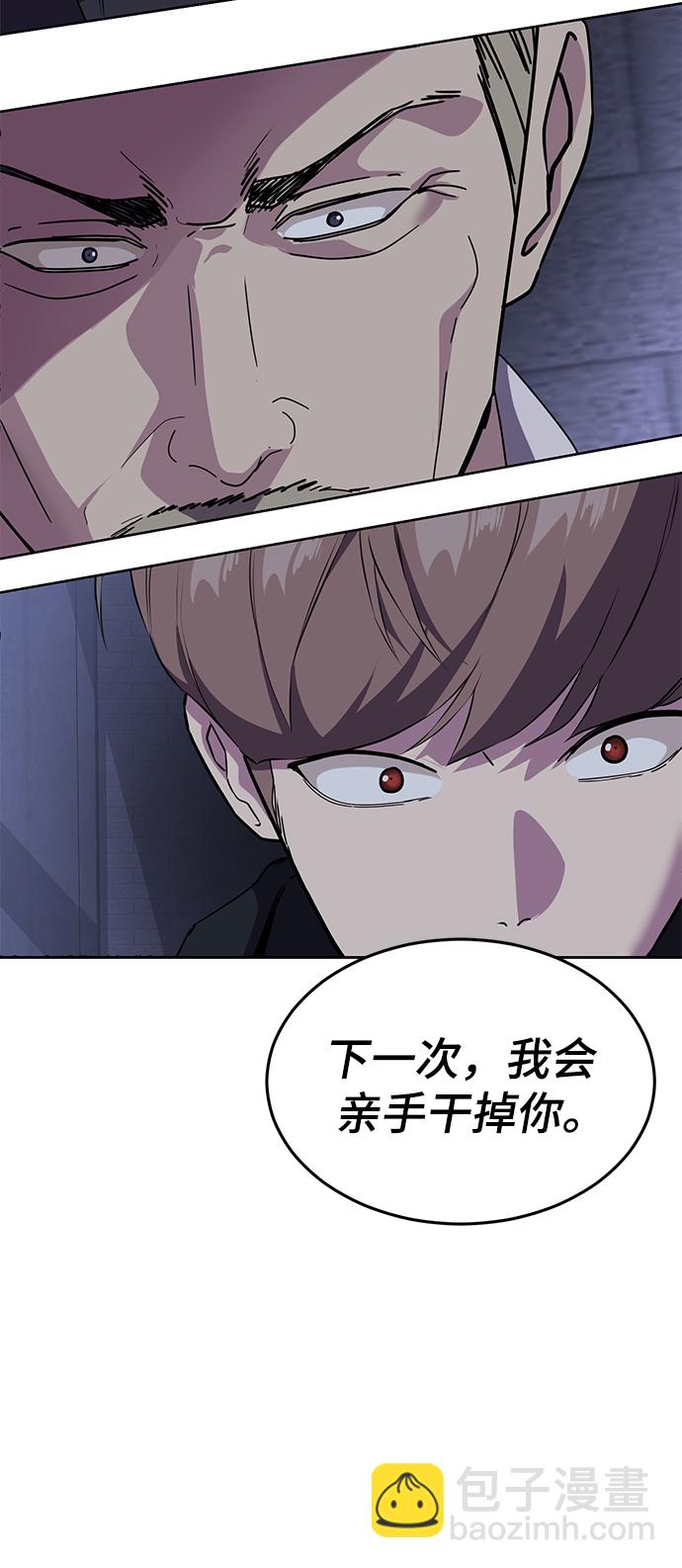 [第2部] 第9话 卡的使用者22