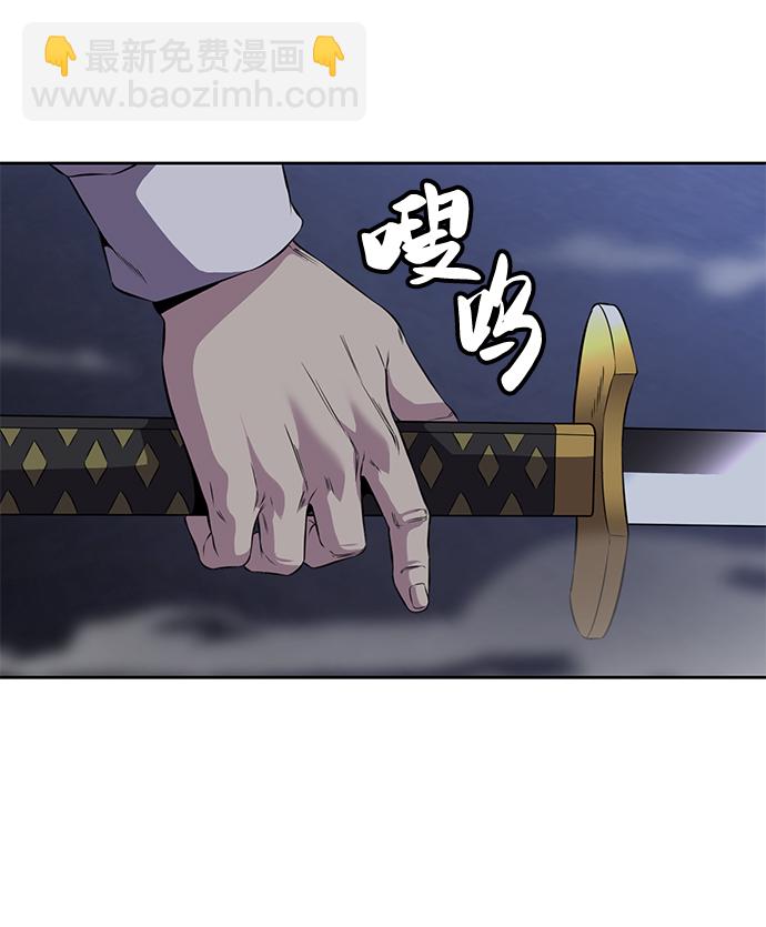 [第2部] 第9话 卡的使用者30