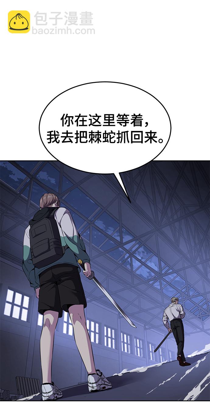 [第2部] 第9话 卡的使用者32