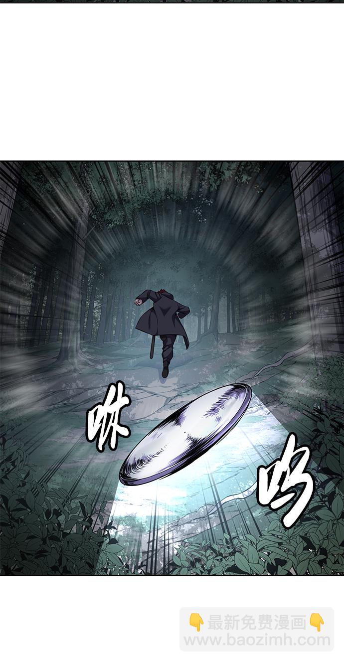 [第2部] 第9话 卡的使用者36
