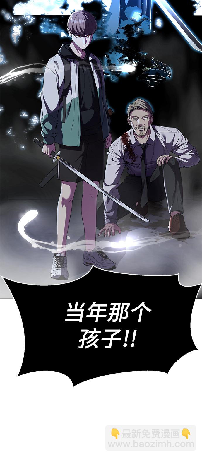 [第2部] 第9话 卡的使用者5
