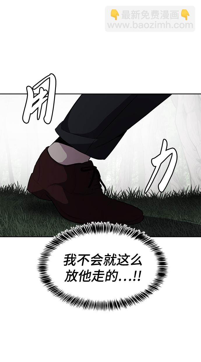 [第2部] 第9话 卡的使用者64