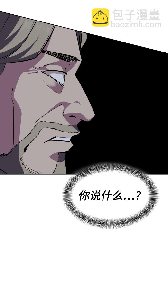 [第2部] 第9话 卡的使用者68