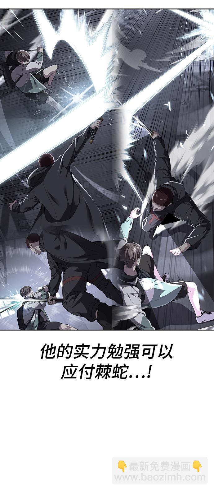 [第2部] 第9话 卡的使用者69