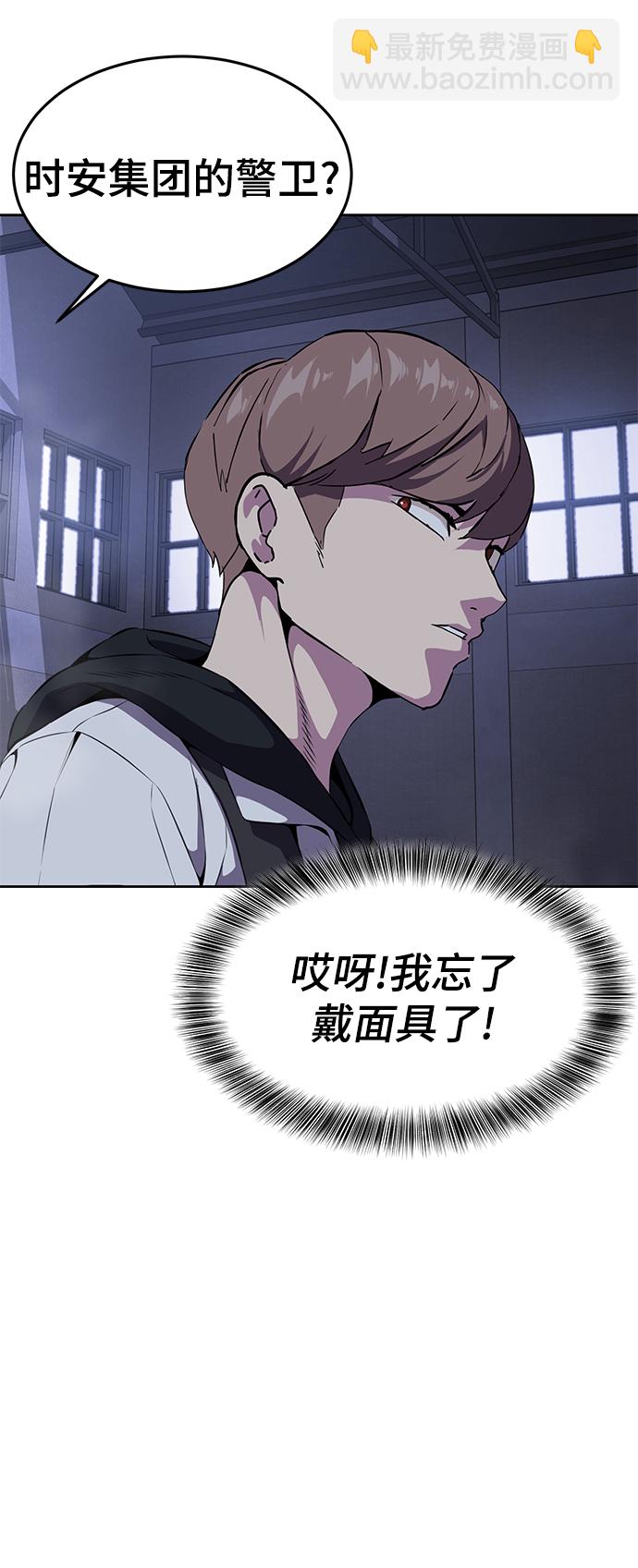 [第2部] 第9话 卡的使用者9
