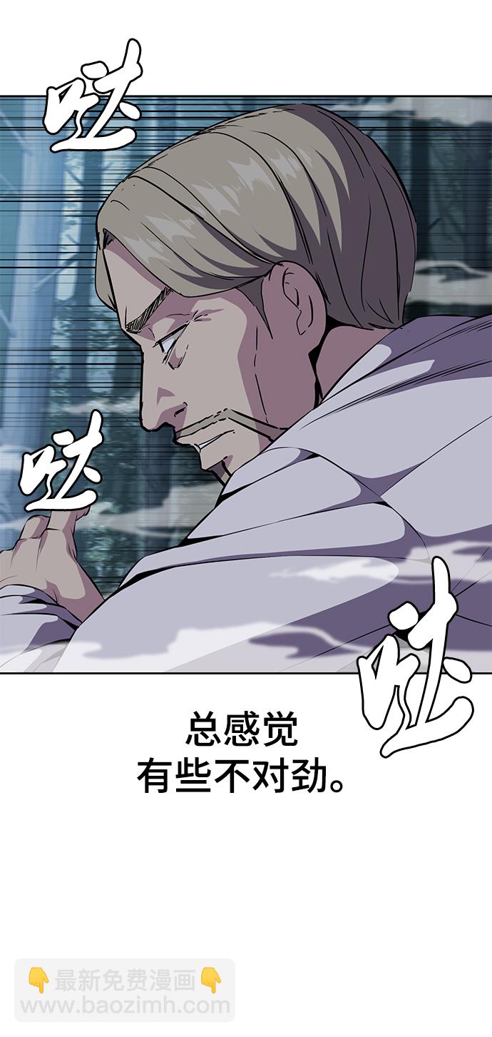 [第2部] 第9话 卡的使用者91