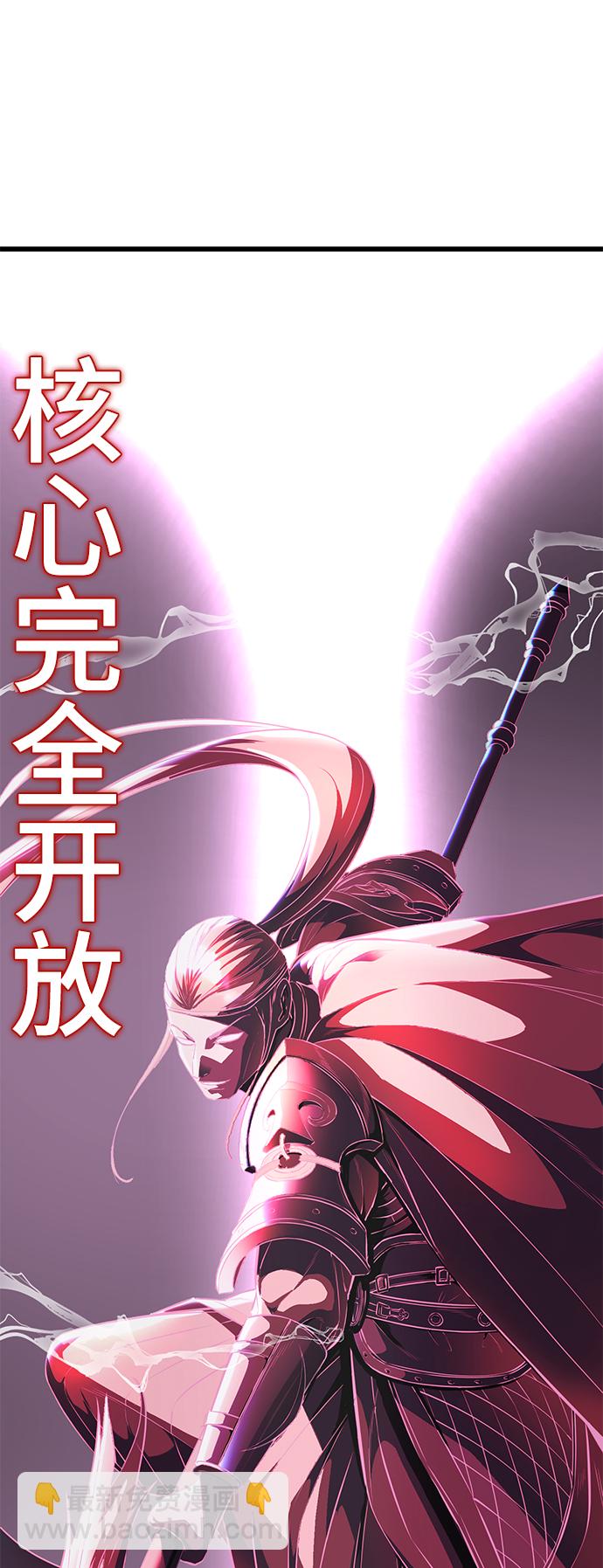 [第2部] 第10话 灵力调节102