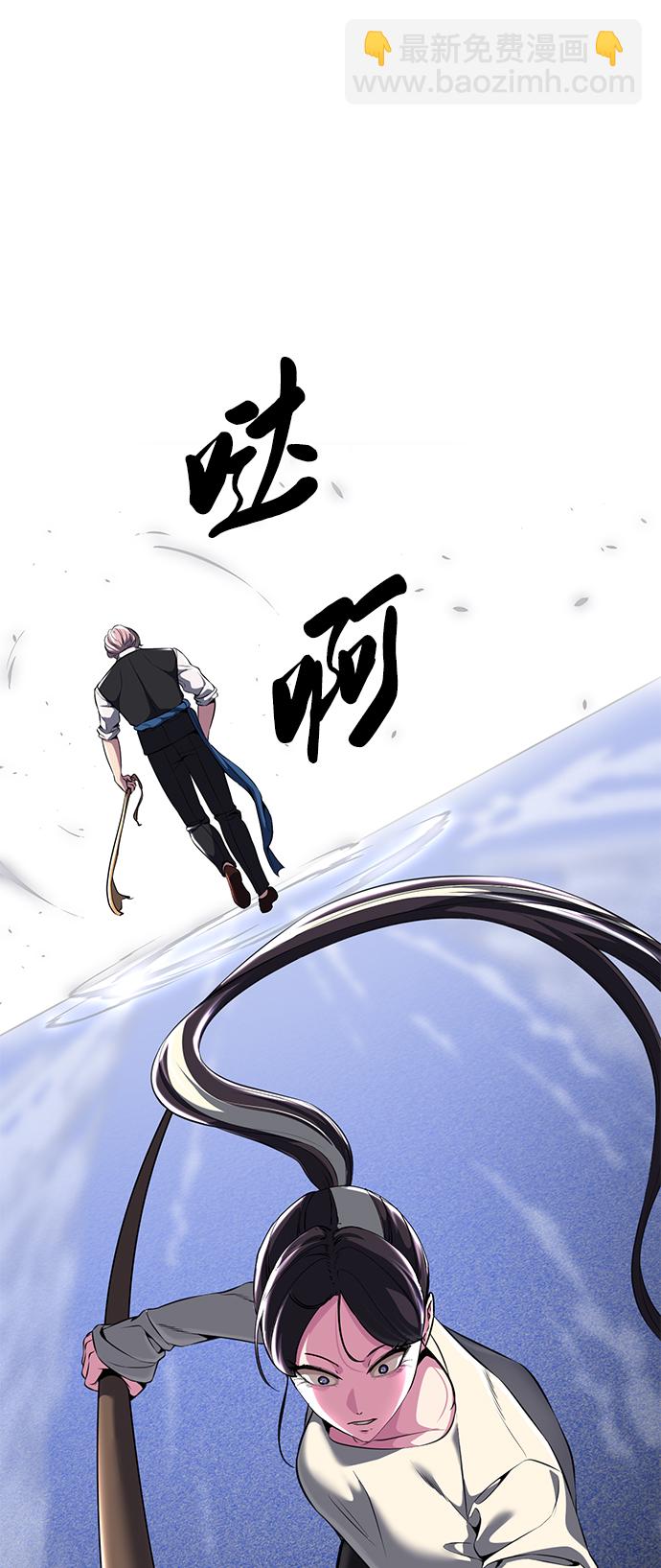 [第2部] 第10话 灵力调节119