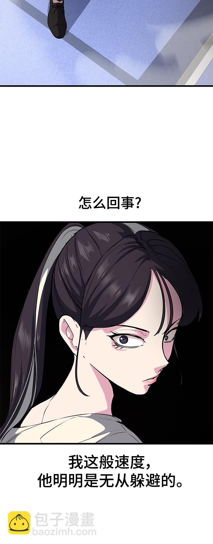 [第2部] 第10话 灵力调节123