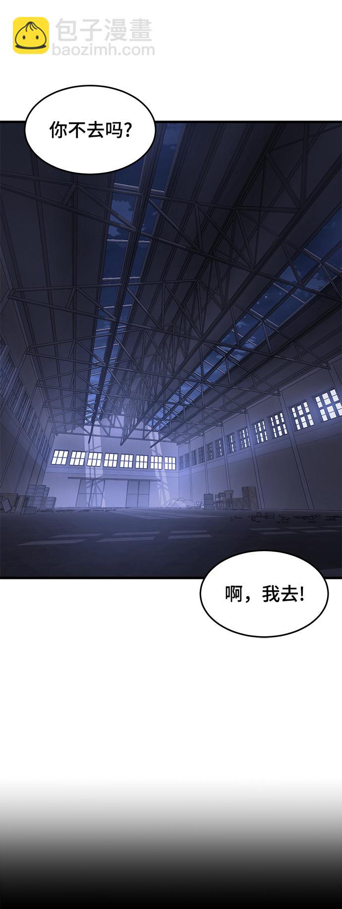 [第2部] 第10话 灵力调节26