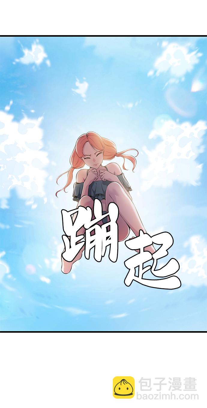 [第2部] 第10话 灵力调节29