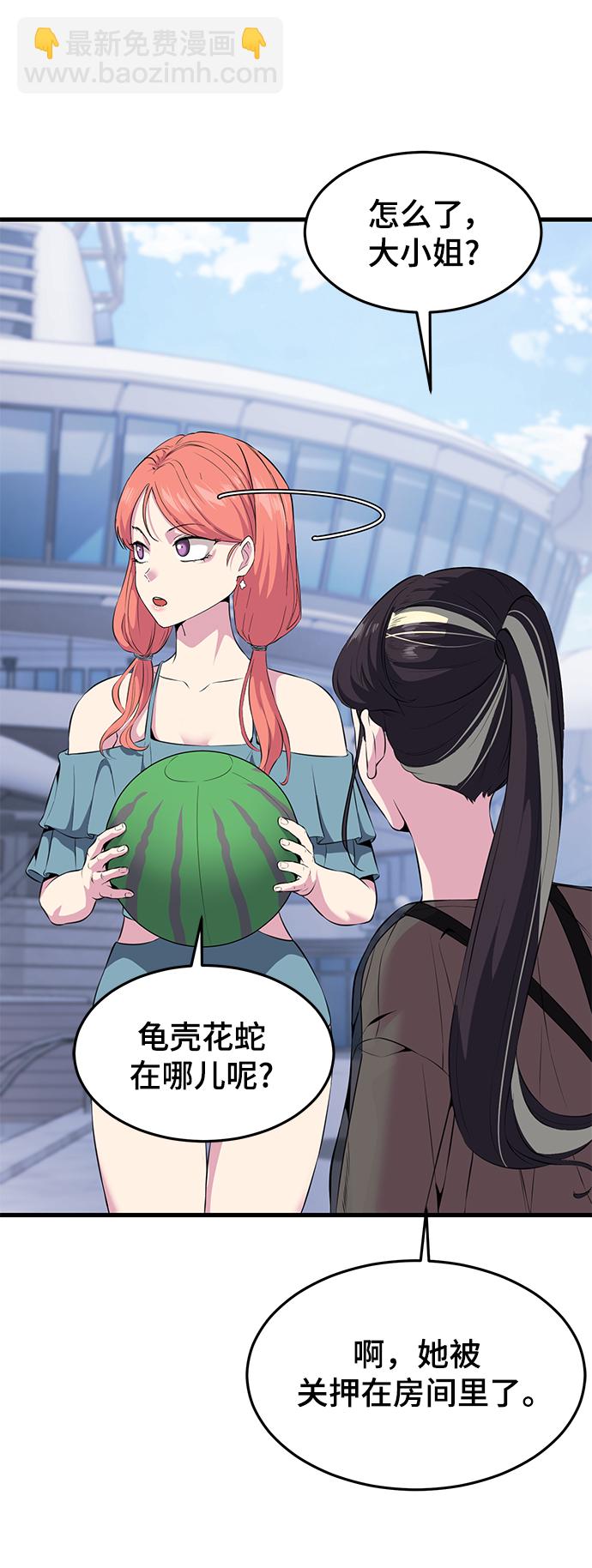 [第2部] 第10话 灵力调节34