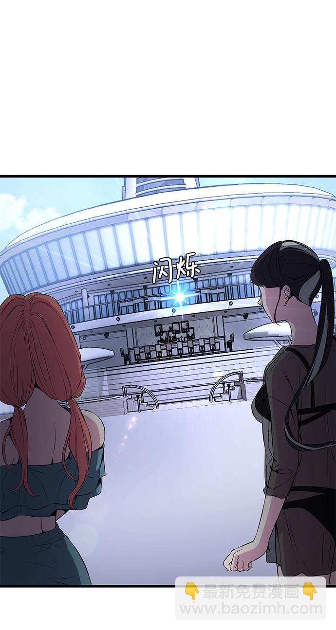 [第2部] 第10话 灵力调节38