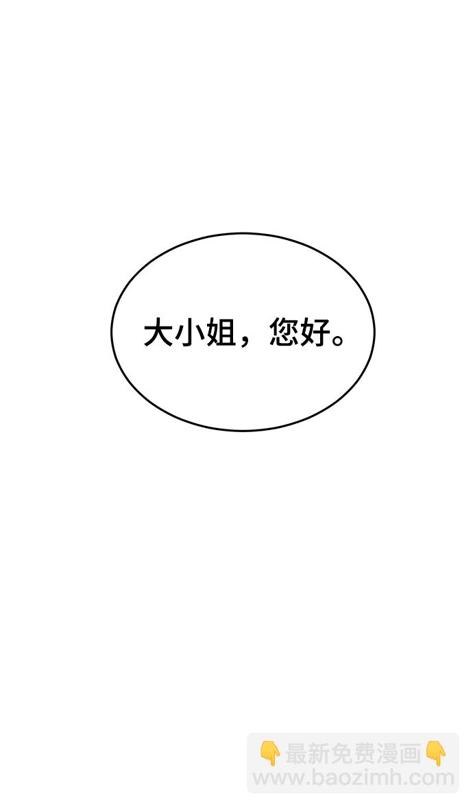 [第2部] 第10话 灵力调节55