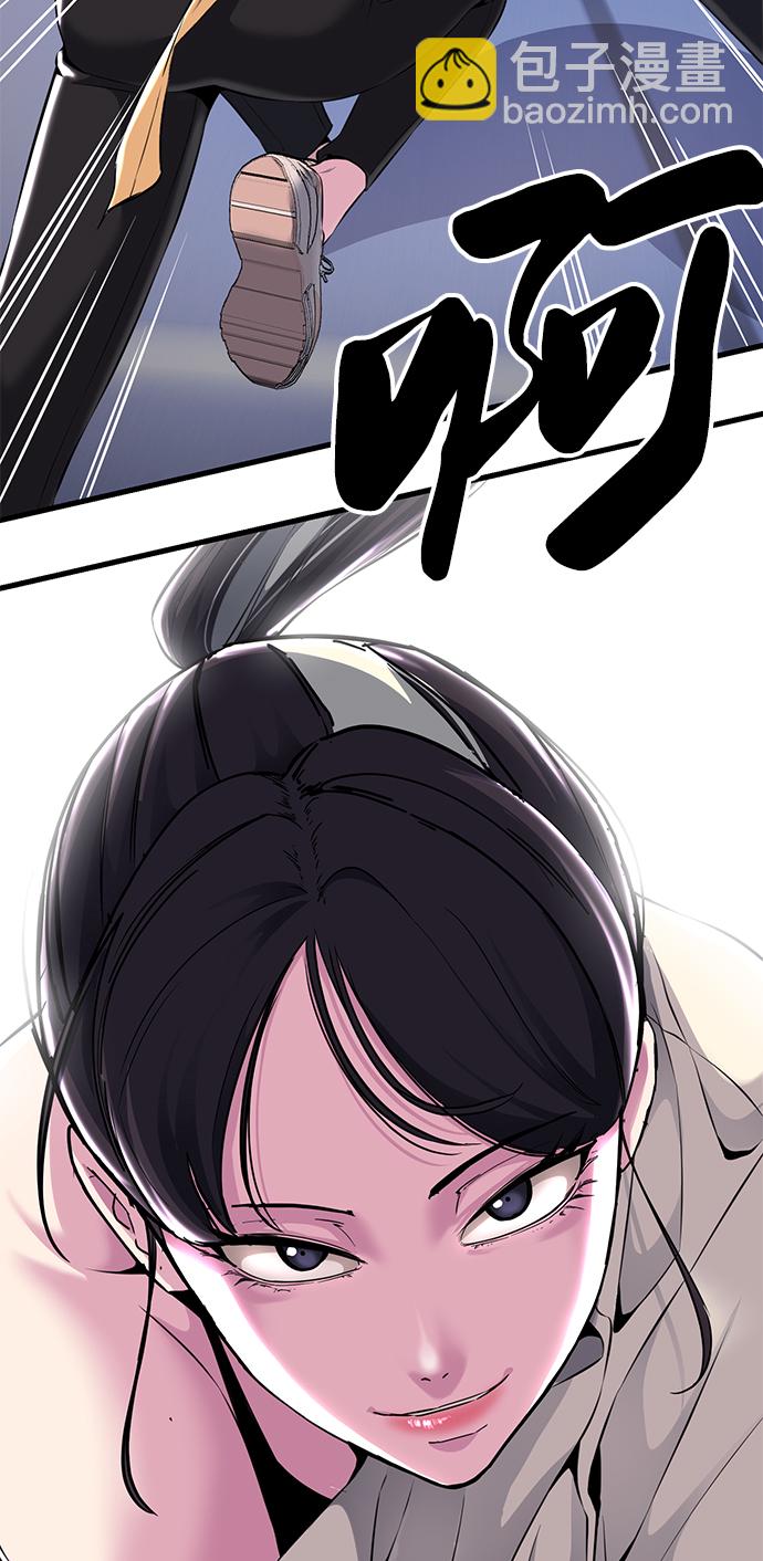 [第2部] 第10话 灵力调节74