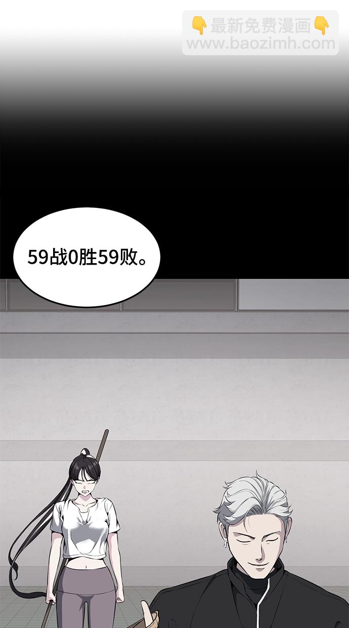 [第2部] 第10话 灵力调节84