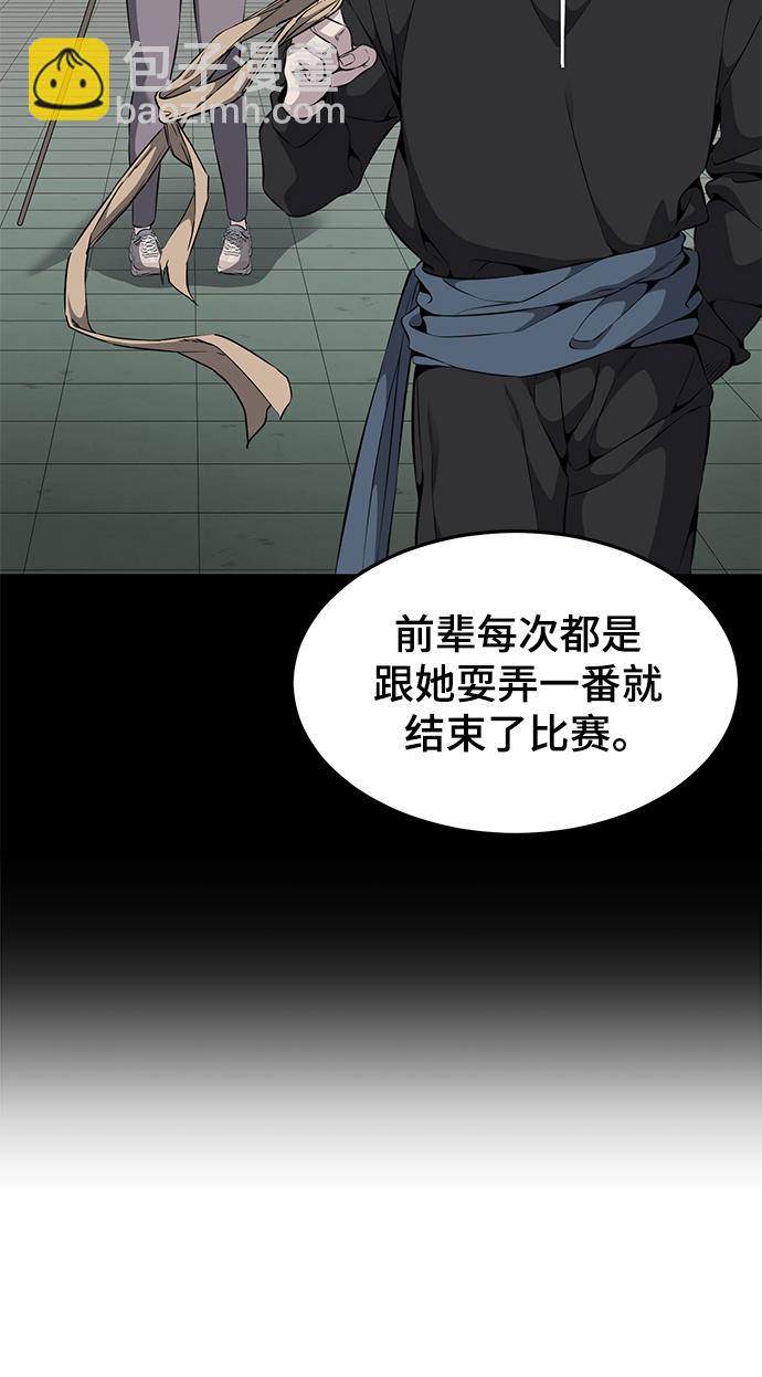 [第2部] 第10话 灵力调节85