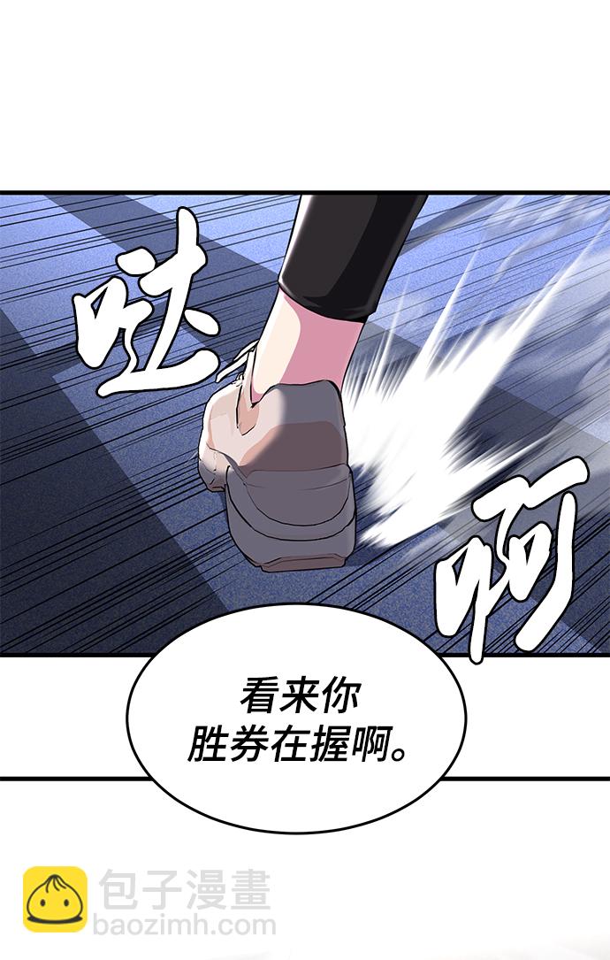 [第2部] 第10话 灵力调节99