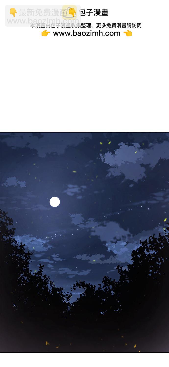 [第2部] 第11话 灵力调节21