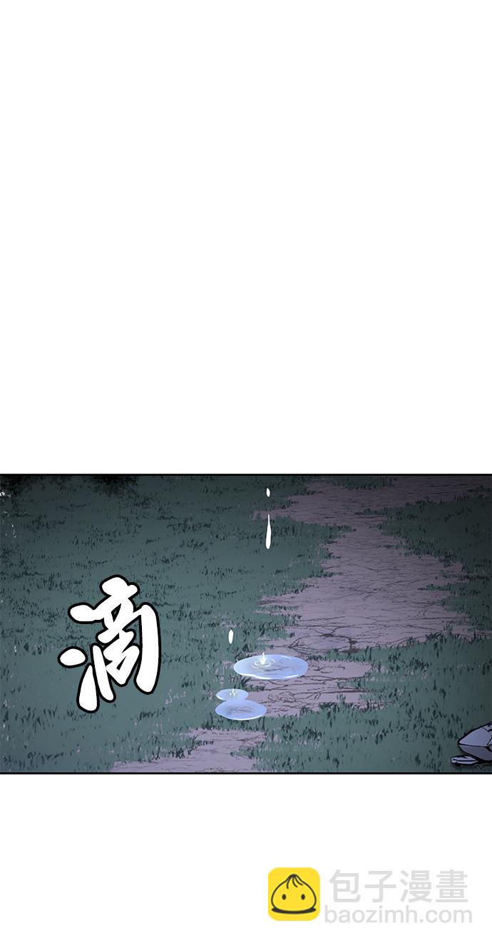 [第2部] 第11话 灵力调节2118