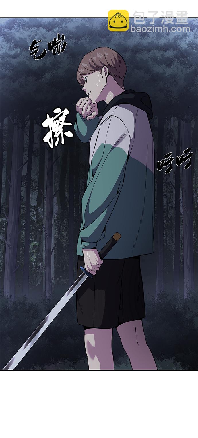 [第2部] 第11话 灵力调节2119