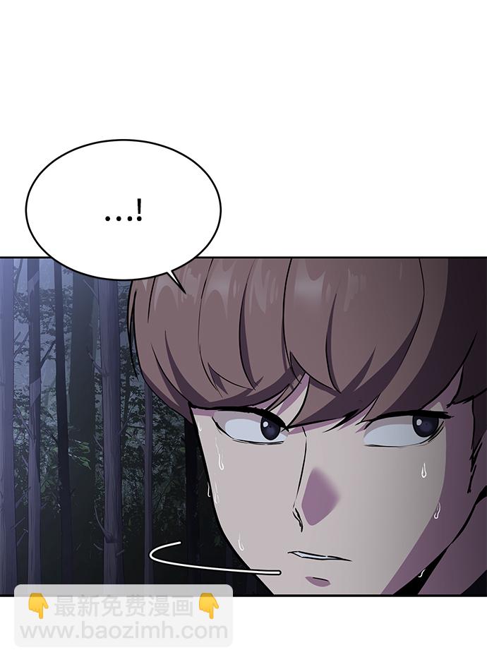 [第2部] 第11话 灵力调节2122
