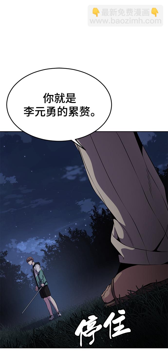 [第2部] 第11话 灵力调节2123
