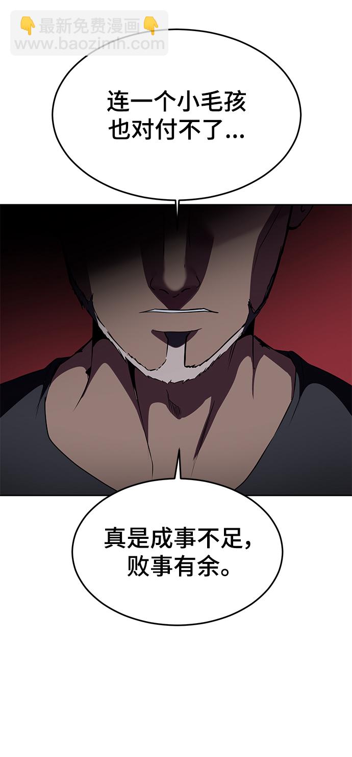 [第2部] 第11话 灵力调节2125