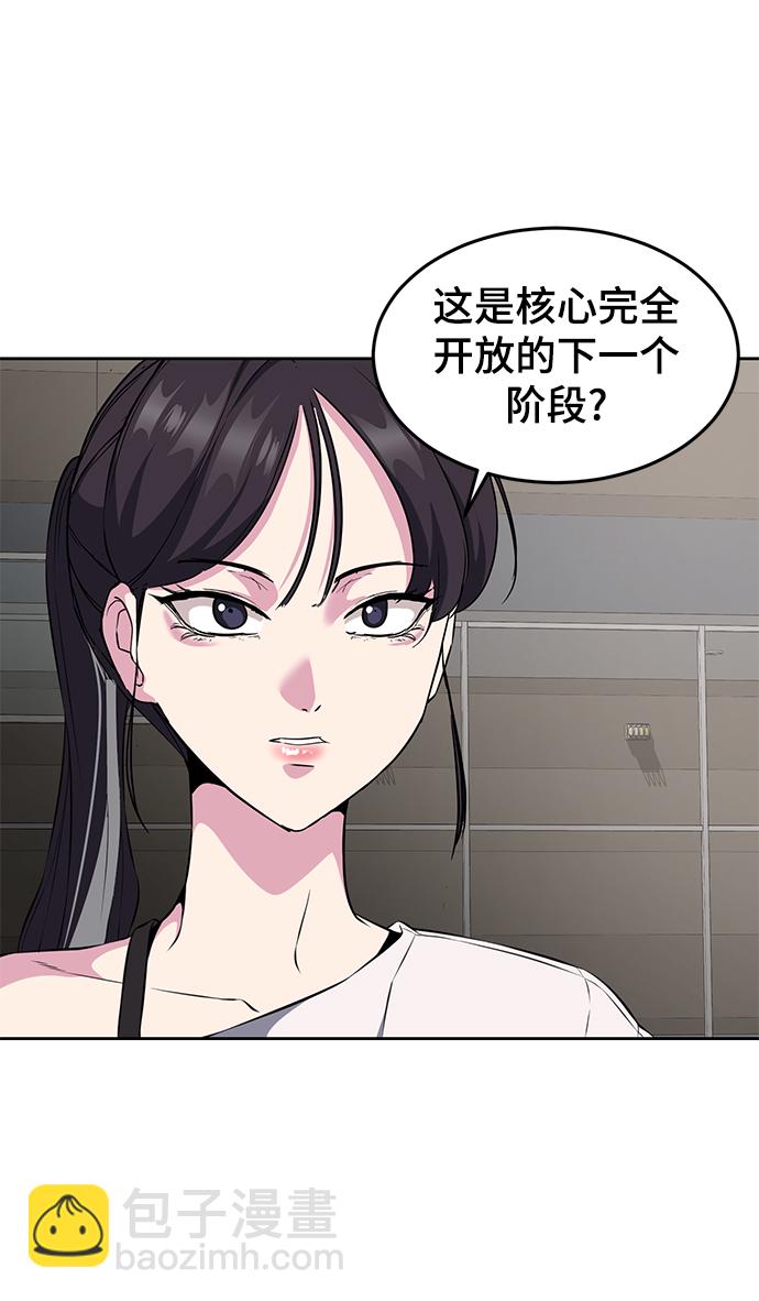 [第2部] 第11话 灵力调节213