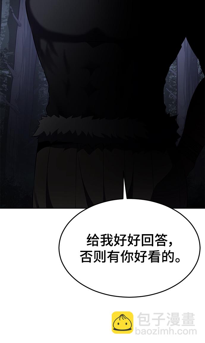 [第2部] 第11话 灵力调节2130