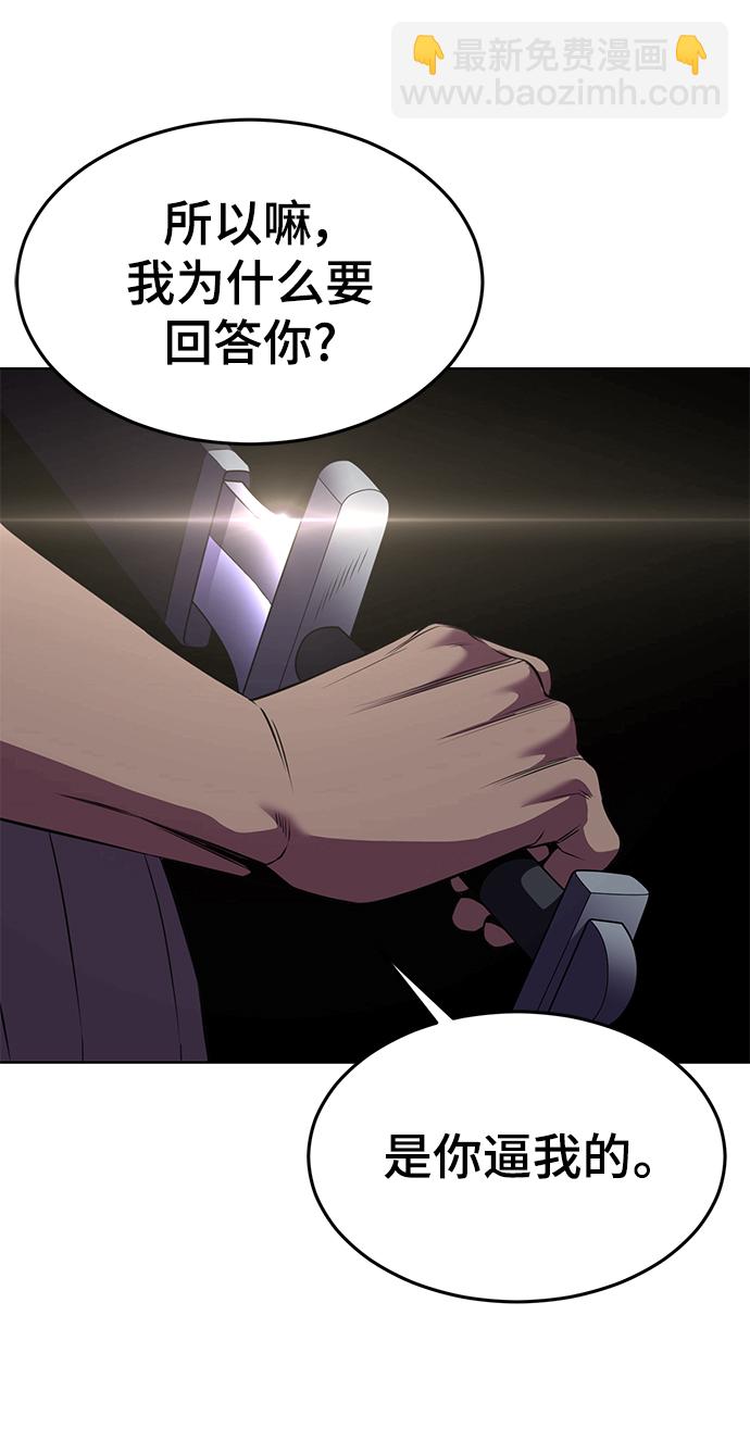 [第2部] 第11话 灵力调节2131