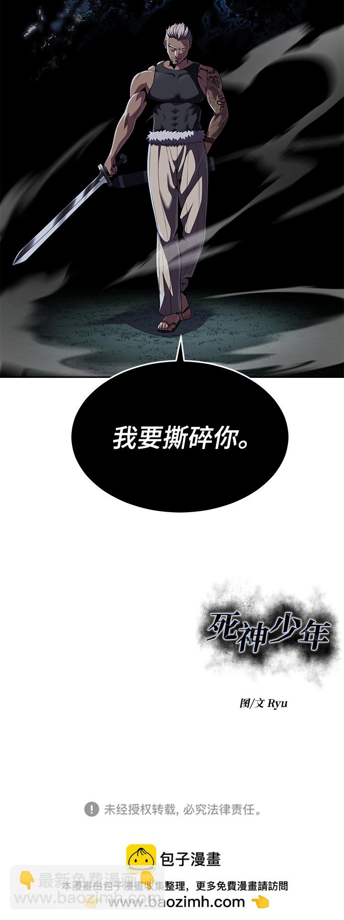 [第2部] 第11话 灵力调节2133