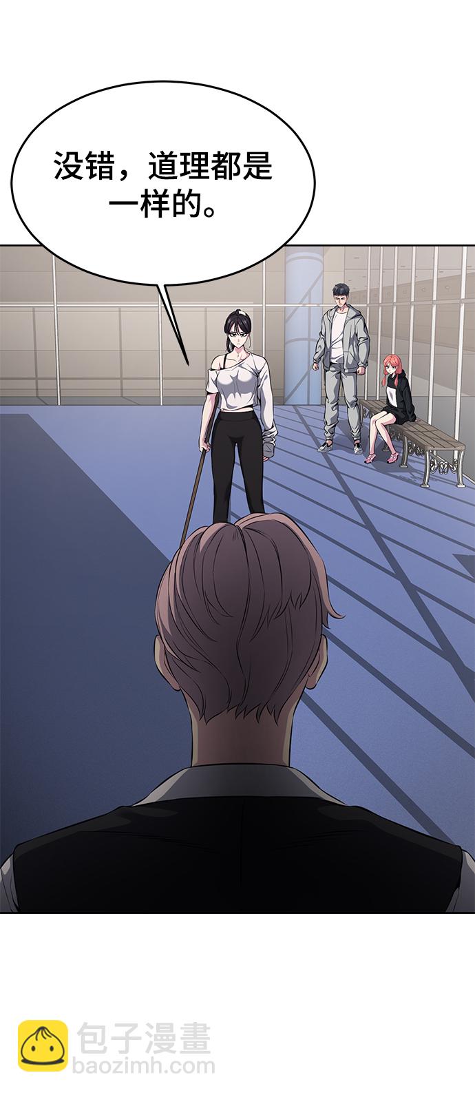 [第2部] 第11话 灵力调节224