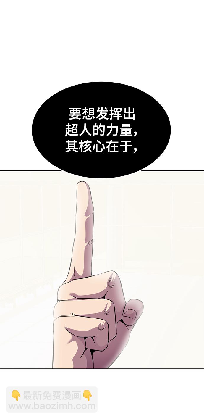 [第2部] 第11话 灵力调节229