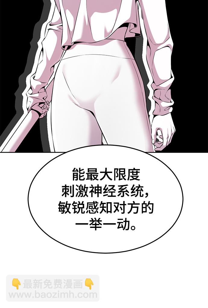 [第2部] 第11话 灵力调节238