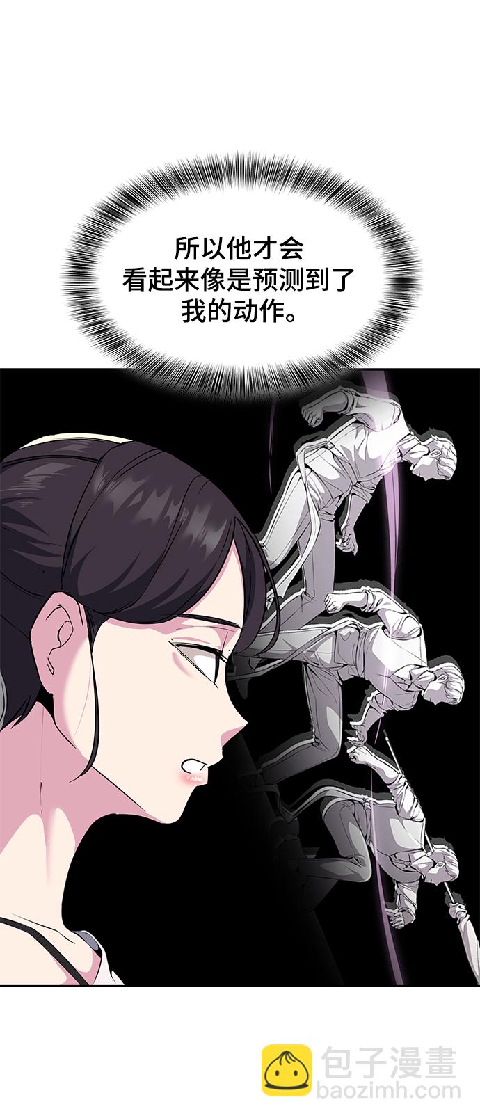 [第2部] 第11话 灵力调节240