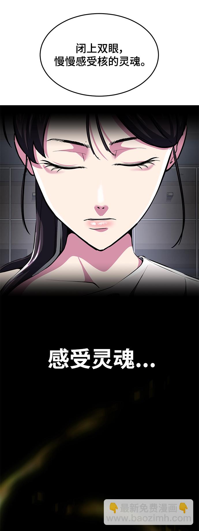 [第2部] 第11话 灵力调节254