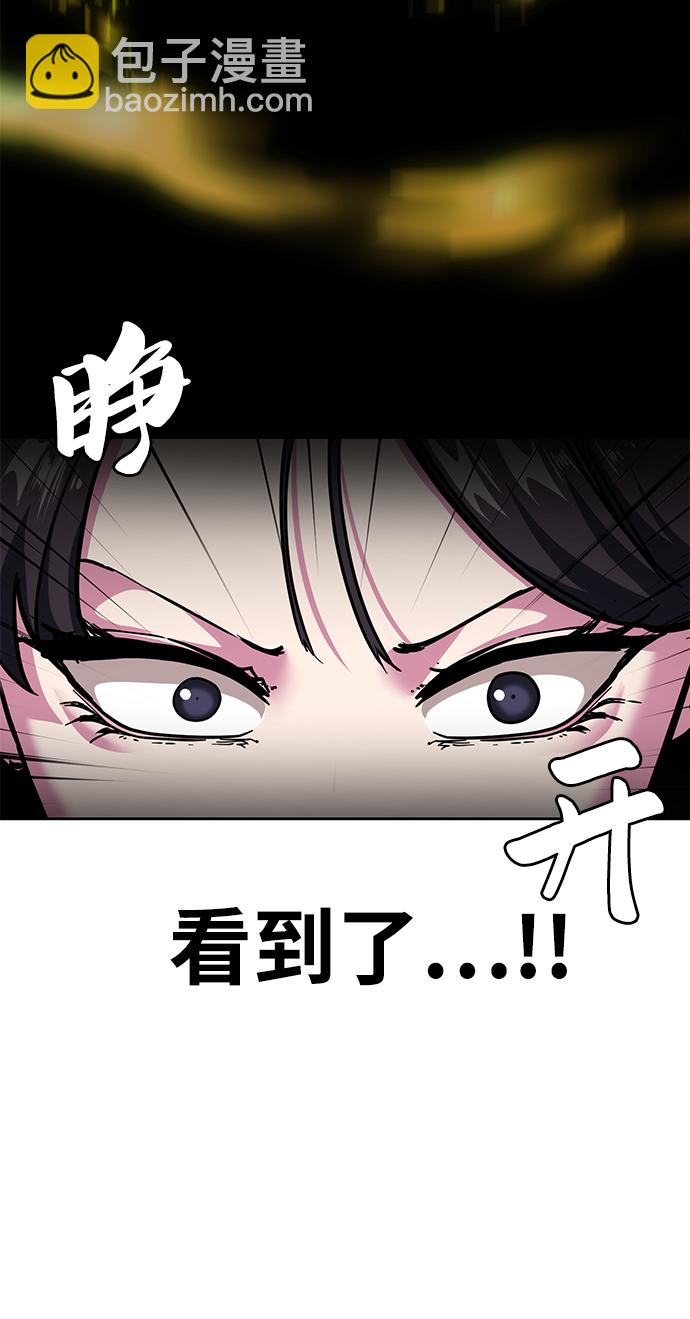 [第2部] 第11话 灵力调节256