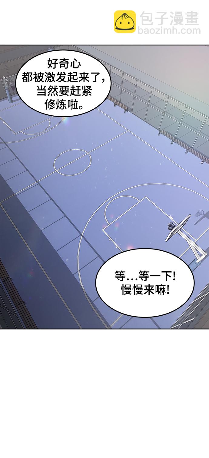 [第2部] 第11话 灵力调节259