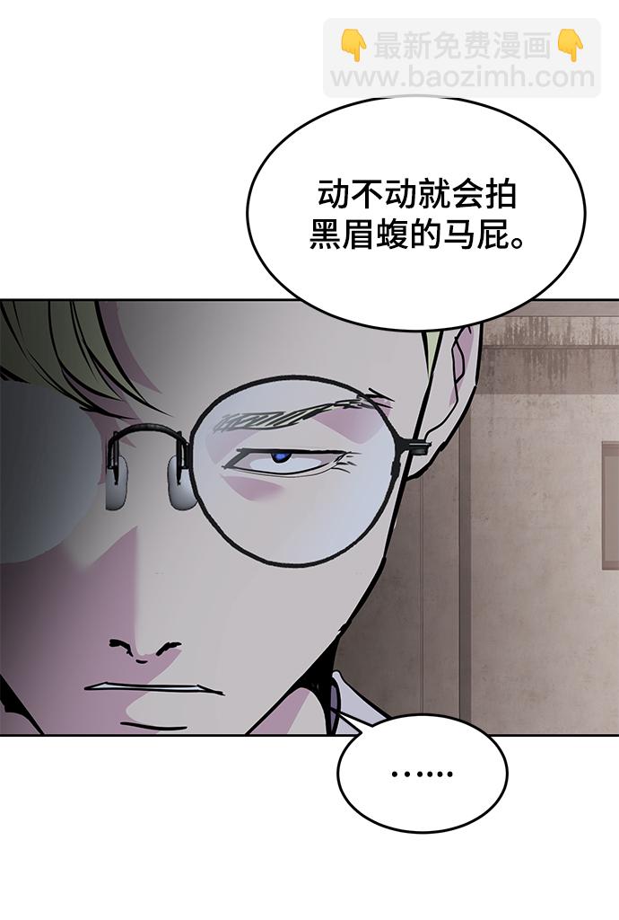 [第2部] 第11话 灵力调节272