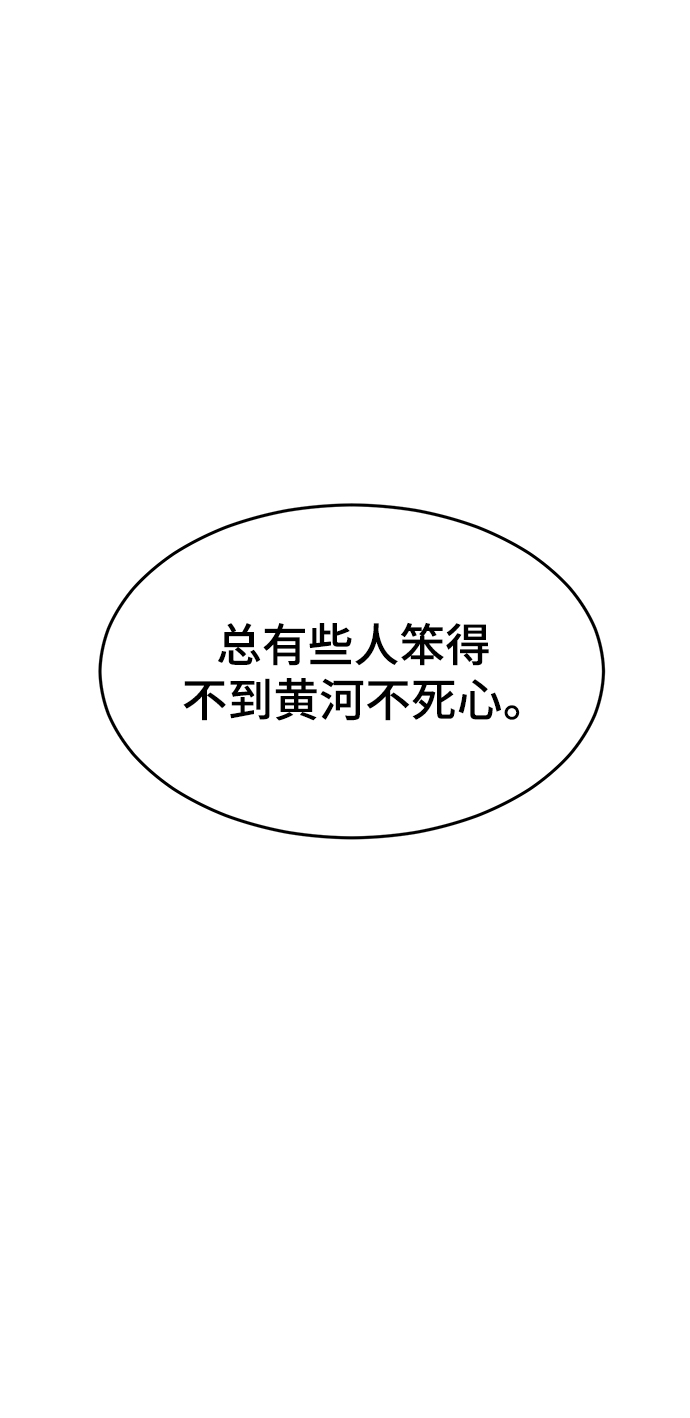 [第2部] 第11话 灵力调节288