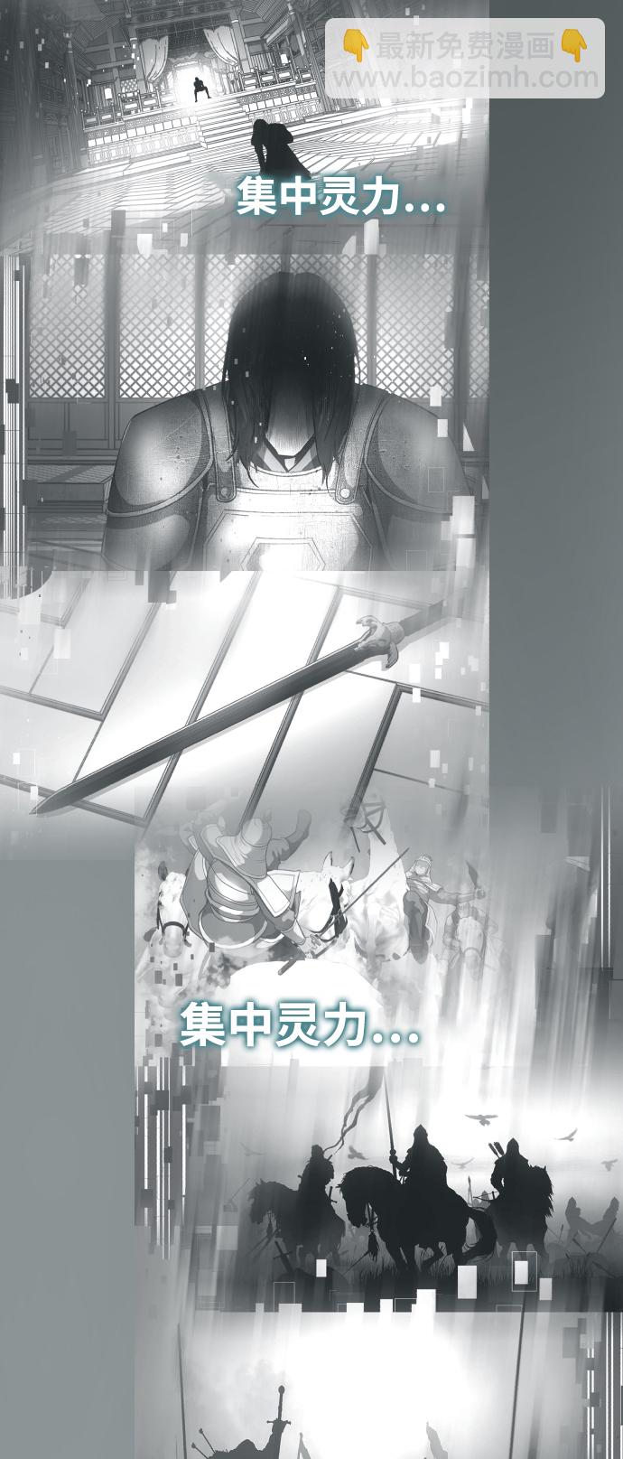 [第2部] 第11话 灵力调节295