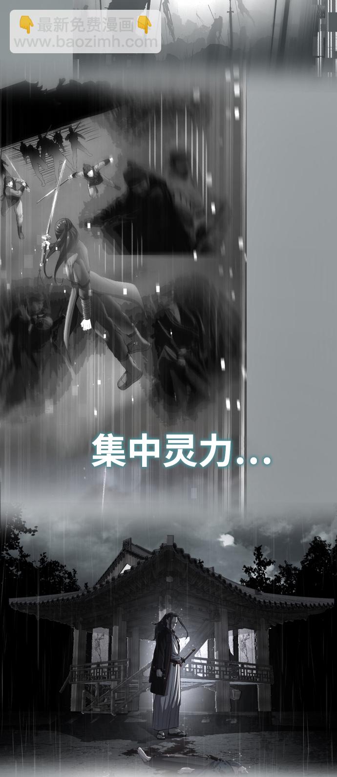 [第2部] 第11话 灵力调节296