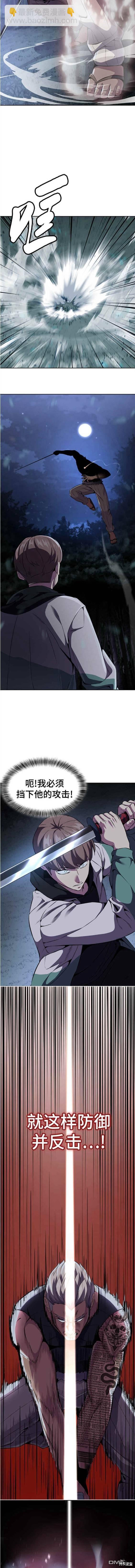 第2部12话10
